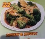 Best Chicken W. Broccoli in North Bergen, NJ