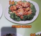Best Sesame Chicken in North Bergen, NJ